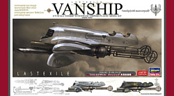 Hasegawa Lastexile Vanship