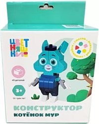 Конструктор On Time Цветняшки. Котенок Мур 45179