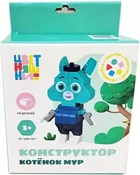 Конструктор On Time Цветняшки. Котенок Мур 45179
