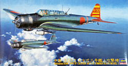 Hasegawa Бомбардировщик Nakajima B5N2 Type 97 Carrier Bomber