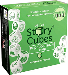Rory's Story Cubes Кубики историй Первобытный Мир