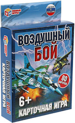 Умные игры Воздушный бой 4680107921536