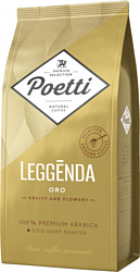 Poetti Leggenda Oro молотый 250 г