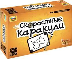 Логическая настольная игра Звезда Скоростные каракули