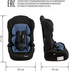 Автокресло Zlatek ZL513 Lux (адванс синий) Автокресло Zlatek ZL513 Lux (адванс синий)