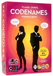 GaGa Games Кодовые Имена (Codenames) (GG041)