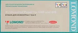 Инженерная бумага Lomond 610 мм х 45 м 80 г/м2 (1214201)