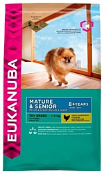 Eukanuba Dog Mature & Senior Toy Breed (0.8 кг)