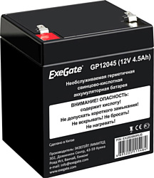ExeGate GP12045 , 4.5
