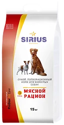 Sirius (15 кг) Мясной рацион для взрослых собак
