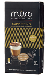 Must Cappuccino 10 шт