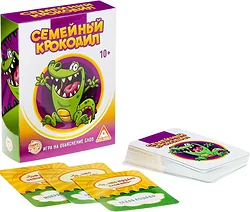 Активная настольная игра Лас Играс Семейный Крокодил 1320771 Активная настольная игра Лас Играс Семейный Крокодил 1320771