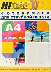 Фотобумага Hi-Black Hi-Image Суперглянцевая А4 240 г/кв.м. 20 л (A2122)