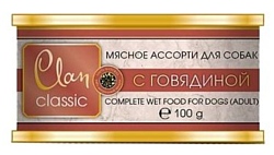 CLAN Classic Мясное ассорти с говядиной для взрослых собак