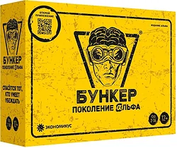 Карточная настольная игра Cosmodrome Games Бункер Поколение Альфа Карточная настольная игра Cosmodrome Games Бункер Поколение Альфа