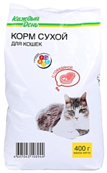 Каждый День Сухой корм для кошек с говядиной (0.4 кг)
