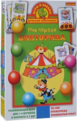 Granna Моя первая викторина