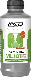Автомобильная присадка Lavr Промывка инжекторных систем ML101 EURO 1000 ml
