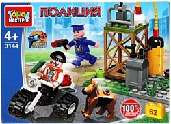 Конструктор Город мастеров Погоня за вором 3144-JS