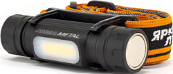 Фонарь Яркий луч LH-220М Cobra Мetal