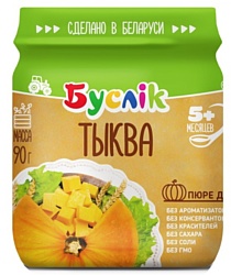 Буслик Тыква, 90 г