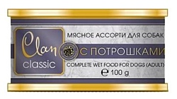 CLAN Classic Мясное ассорти с потрошками для взрослых собак