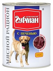 Четвероногий Гурман Мясной рацион с печенью для собак (0.85 кг) 6 шт.