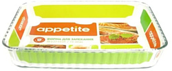 Appetite PL25