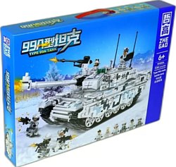 Конструктор Zhe Gao Танк 99A 911004