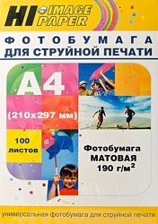 Hi-Black Hi-Image матовая двусторонняя А4, 190 г/м2, 100 л (A201544)