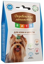 Деревенские Лакомства ВИТА для кожи и шерсти для собак Деревенские Лакомства ВИТА для кожи и шерсти для собак