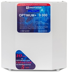 Энерготех OPTIMUM+ 9000(LV)