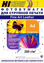 Hi-Black Hi-Image Фотобумага Fine Art Leather, 200 г/м2 5 л (A202992)