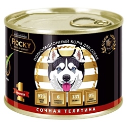 Rocky (0.53 кг) 1 шт. Сочная Телятина для собак
