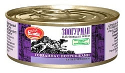 Зоогурман Мясное ассорти для собак Говядина с потрошками (0.100 кг) 1 шт.