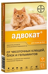 Адвокат (Bayer) Адвокат для котят и кошек до 4 кг (3 пипетки)