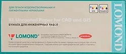 Фотобумага Lomond XL Uncoated Paper for CAD and GIS 594 мм х 80 м 80 г/м2 1214204 Фотобумага Lomond XL Uncoated Paper for CAD and GIS 594 мм х 80 м 80 г/м2 1214204