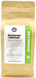 Coffee Factory Бразилия Серрадо Мицуи 17/18 в зернах 1 кг