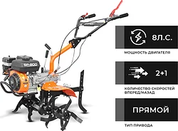 Мотокультиватор Skiper SP-800 (колеса 6.00-12)