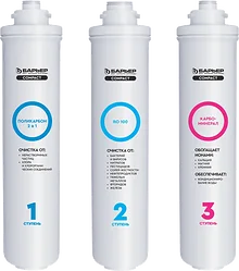 Комплект картриджей Барьер Compact OSMO 100M (комплект картриджей)