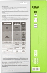 CACTUS Глянцевая A4 230 г/кв.м. 100 листов (CS-GA4230100)