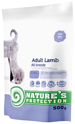 Nature's Protection Adult Lamb (0.5 кг)