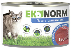 Ekonorm (0.19 кг) 1 шт. Паштет с ягнёнком и сердцем