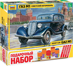 Звезда Советский автомобиль ГАЗ "М1". Подарочный набор.