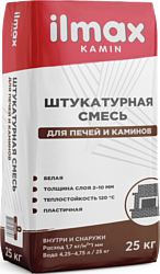 ilmax kamin (25 кг)