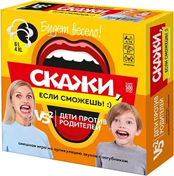 Активная настольная игра Десятое королевство Скажи если сможешь