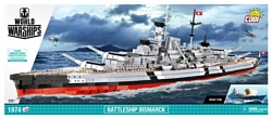 Cobi World of Warships 3081 Линкор немецкого военного флота Бисмарк