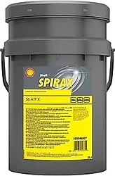 Трансмиссионное масло Shell Spirax S6 ATF X 20л
