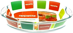 Appetite PLH10