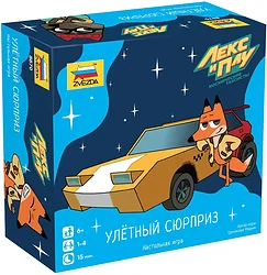 Пошаговая Звезда Лекс и Плу Улетный сюрприз 8870 Пошаговая Звезда Лекс и Плу Улетный сюрприз 8870